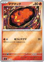 Slugma [Mirror Holo] #95 from Pokemon Japanese Start Deck 100 Battle Collection set