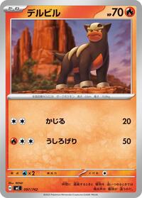 Houndour - Start Deck 100 Battle Collection 097/742 Pokemon TCG Card