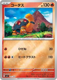 Torkoal (Mirror Holo) #101/742 from Start Deck 100 Battle Collection Pokemon card image