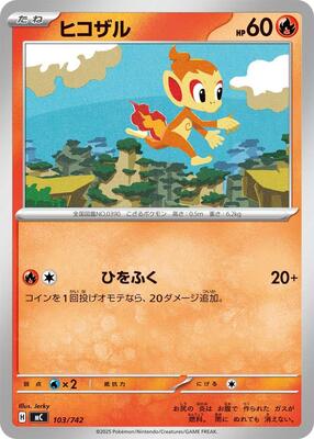 2025 Japanese Start Deck 100 Battle Collection Chimchar #103 card