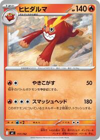 Darmanitan - Start Deck 100 Battle Collection 117/742 Pokemon TCG Card