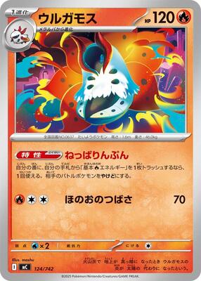 2025 Japanese Start Deck 100 Battle Collection Volcarona #124 card