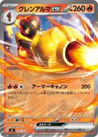 Armarouge ex #146 from Pokemon Japanese Start Deck 100 Battle Collection set