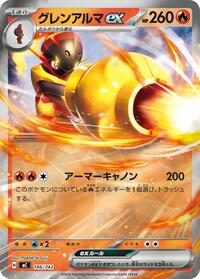 Armarouge ex (Mirror Holo) #146/742 from Start Deck 100 Battle Collection Pokemon card image