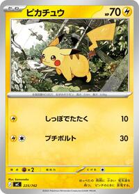 Pikachu #225/742 Pikachu - Start Deck 100 Battle Collection 225/742 Pokemon TCG Card