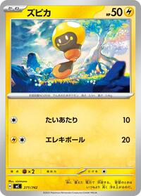 Tadbulb - Start Deck 100 Battle Collection 271/742 Pokemon TCG Card