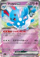 Azumarill ex [Mirror Holo] #297 from Pokemon Japanese Start Deck 100 Battle Collection set