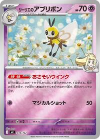 Lillie's Ribombee #339/742 Lillie's Ribombee - Start Deck 100 Battle Collection 339/742 Pokemon TCG Card