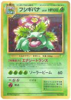 pokemon japanese cd promo cards Best Collection 1998 Card number 59 Holo Venusaur CD Promo No.003