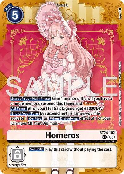 Homeros card