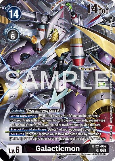 Galacticmon 2026 Dash Pack Campaign Alternate Art Japanese