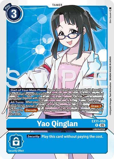 Yao Qinglan