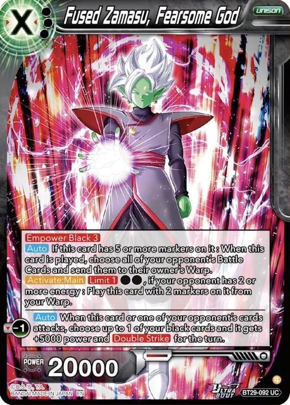 Fused Zamasu, Fearsome God - Fearsome Rivals - Dragon Ball Super ...