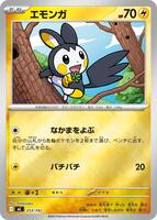 Emolga [Mirror Holo] #253 from Pokemon Japanese Start Deck 100 Battle Collection set