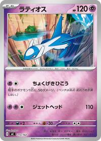 Latios (Mirror Holo) #313/742 from Start Deck 100 Battle Collection Pokemon card image