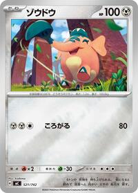 Cufant (Mirror Holo) #521/742 from Start Deck 100 Battle Collection Pokemon card image