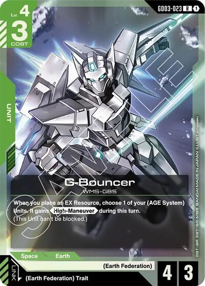G-Bouncer card
