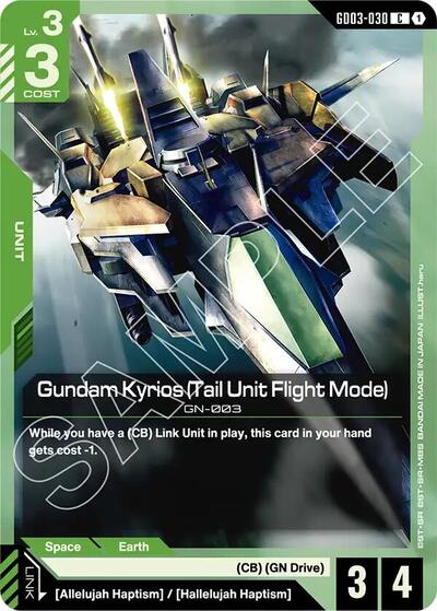 Gundam Kyrios (Tail Unit Flight Mode) Steel Requiem Common Gundam card — value and price