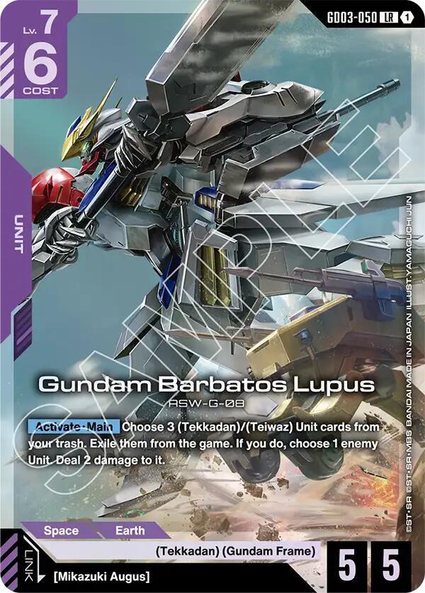 GD03-050 LR+ ガンダムバルバトスルプス Steel Requiem Gundam Barbatos Lupus - Steel Requiem - Gundam Card Game