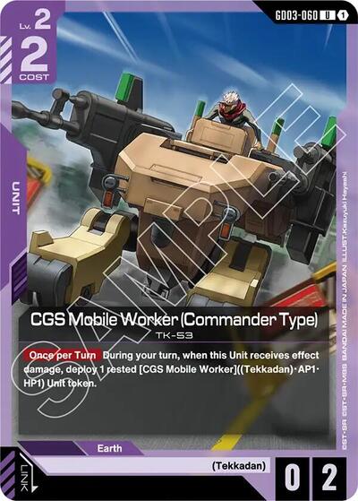 CGS Mobile Worker (Commander Type) card