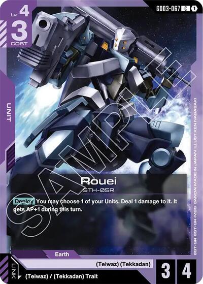 Rouei Steel Requiem card price