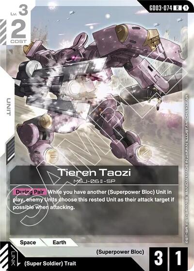 Tieren Taozi Steel Requiem card price