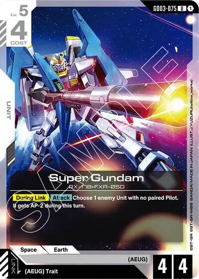 Super Gundam Steel Requiem card price