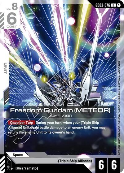 Freedom Gundam (Meteor) Steel Requiem card price