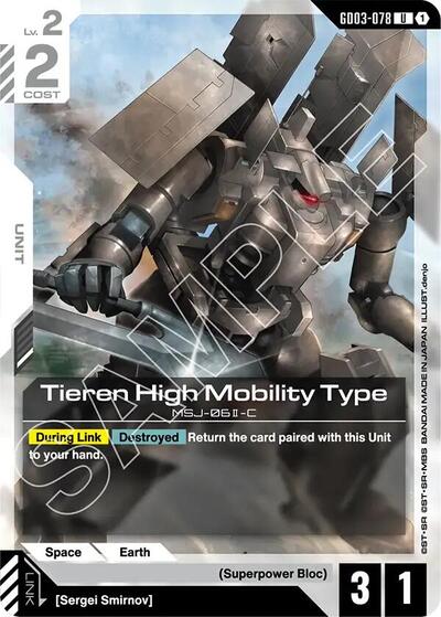 Tieren High Mobility Type Steel Requiem card price