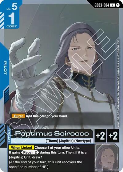 Paptimus Scirocco card
