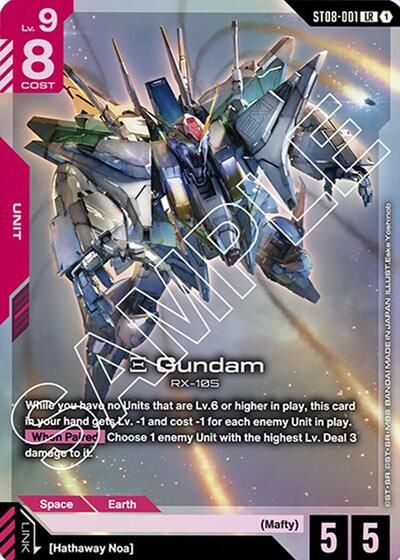 Xi Gundam (ST08-001) Starter Deck 08: Flash of Radiance Legend Rare Gundam card — value and price