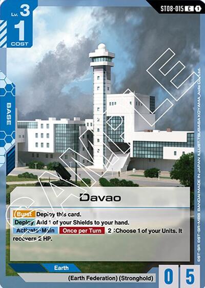 Davao Starter Deck 08: Flash of Radiance Common Gundam card — value and price