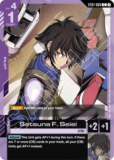 Setsuna F. Seiei card