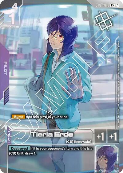 Tieria Erde (Store Tournament Winner Pack 03) Gundam Promotional Cards C+ Gundam card — value and price