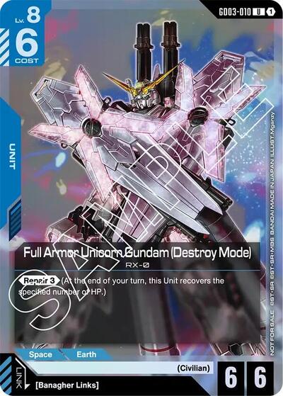 Full Armor Unicorn Gundam (Destroy Mode) (Store Tournament Participant Pack 03) card