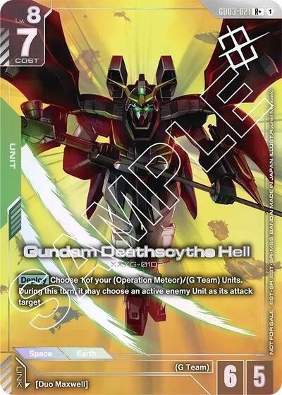 Gundam Deathscythe Hell (Store Tournament Winner Pack 03) card