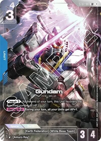 Gundam (Premium Card Collection) card