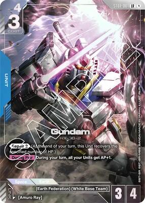 Gundam (Premium Card Collection) ST01-001 — Gundam Promotional Cards