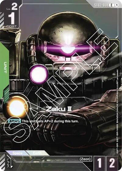 Zaku II (Premium Card Collection) Gundam Promotional Cards Common Gundam card — value and price