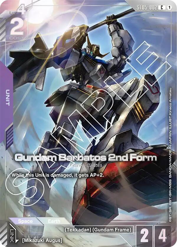 Gundam Barbatos 2nd Form (Premium Card Collection) — ST05 Iron Bloom