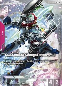 GQuuuuuuX (Omega Psycommu) (Premium Card Collection)