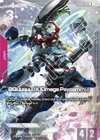 GQuuuuuuX (Omega Psycommu) (Premium Card Collection) - Gundam