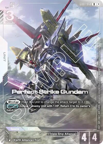 Perfect Strike Gundam (Premium Card Collection) card