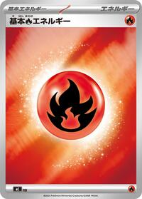 Basic Fire Energy (Mirror Holo) - Start Deck 100 Battle Collection - Pokemon Japanese card