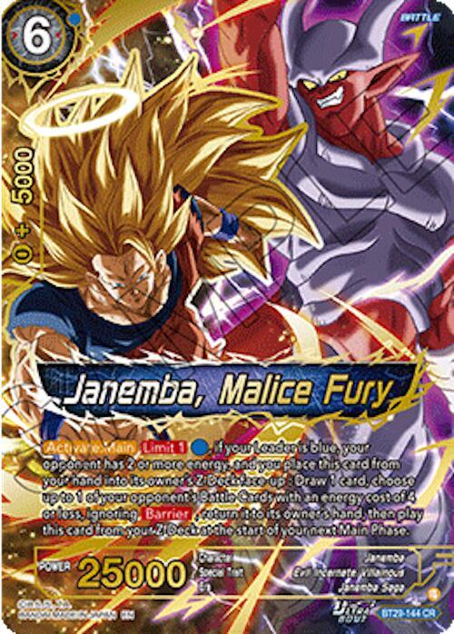 Janemba, Malice Fury - Fearsome Rivals - Dragon Ball Super