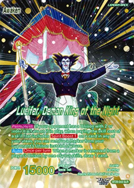 Lucifer // Lucifer, Demon King of the Night (SLR) - Fearsome