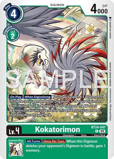 Kokatorimon