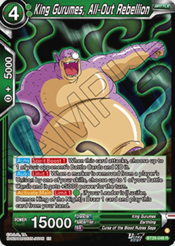 King Gurumes, All-Out Rebellion #BT29-048 — Fearsome Rivals