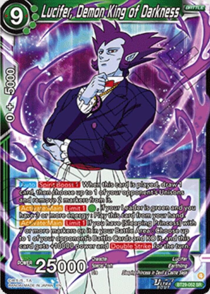 Lucifer, Demon King of Darkness - Fearsome Rivals - Dragon Ball