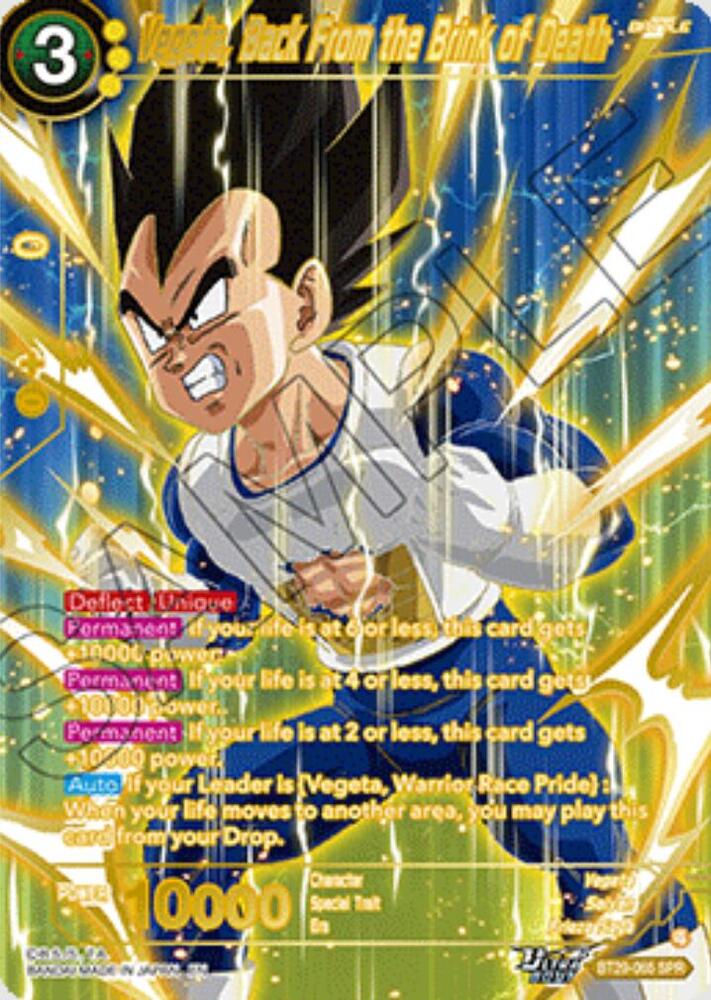 ドラゴンボールカード tanaka Dragon Ball Super Card - Frieza Emperor of Universe 7 TB1-077 SPR